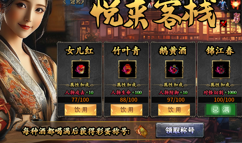 【葫娃攻速专属沉默】五日零氪探服！！！ 葫娃攻速专属沉默 图片 32
