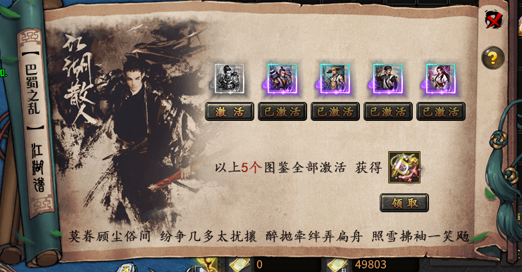 【葫娃攻速专属沉默】五日零氪探服！！！ 葫娃攻速专属沉默 图片 33