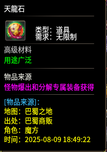 【葫娃攻速专属沉默】五日零氪探服！！！ 葫娃攻速专属沉默 图片 34