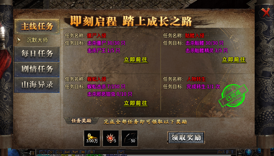 【拔刀攻速复古专属】72小时零氪探服！！！ 拔刀攻速复古专属 图片 2