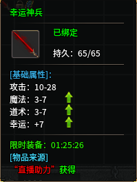 【拔刀攻速复古专属】72小时零氪探服！！！ 拔刀攻速复古专属 图片 4