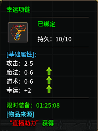 【拔刀攻速复古专属】72小时零氪探服！！！ 拔刀攻速复古专属 图片 5
