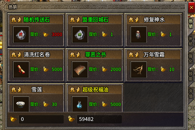 【拔刀攻速复古专属】72小时零氪探服！！！ 拔刀攻速复古专属 图片 6