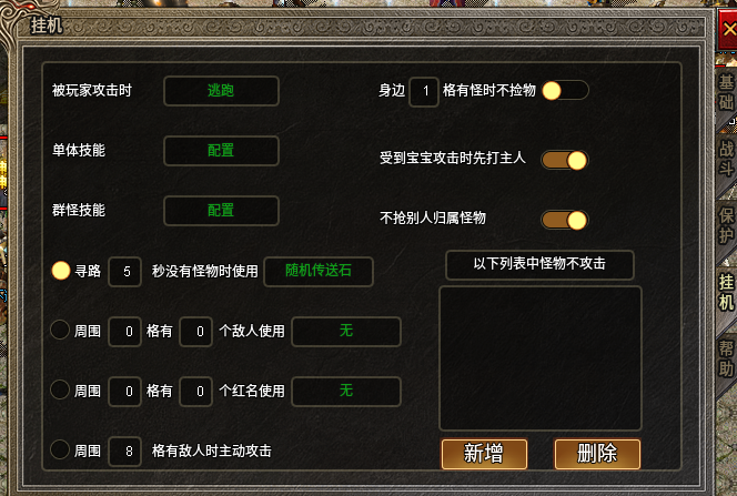 【拔刀攻速复古专属】72小时零氪探服！！！ 拔刀攻速复古专属 图片 7