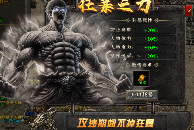 【拔刀攻速复古专属】72小时零氪探服！！！ 拔刀攻速复古专属 图片 8