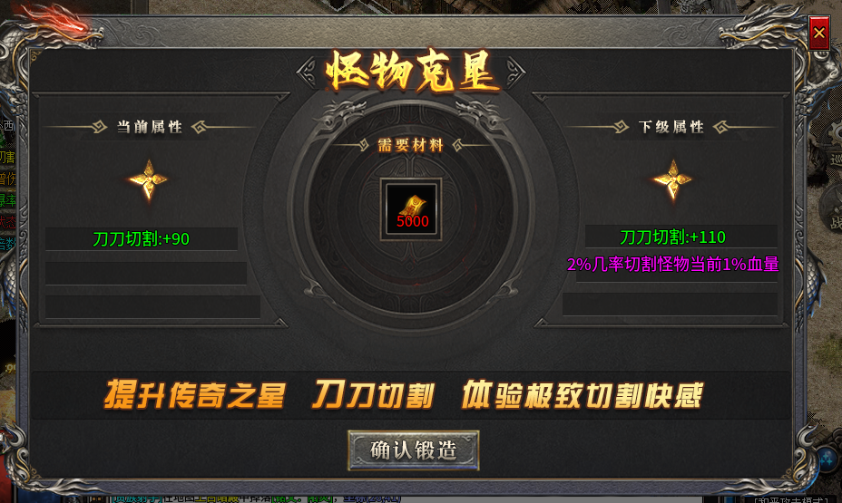 【拔刀攻速复古专属】72小时零氪探服！！！ 拔刀攻速复古专属 图片 9