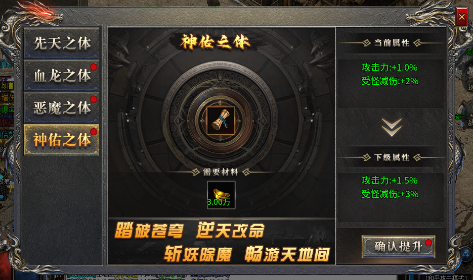 【拔刀攻速复古专属】72小时零氪探服！！！ 拔刀攻速复古专属 图片 13