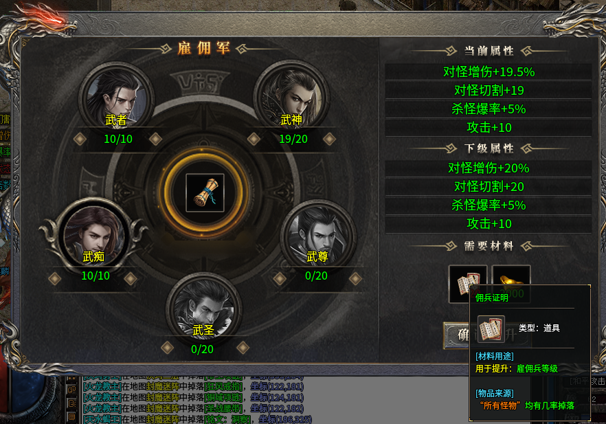 【拔刀攻速复古专属】72小时零氪探服！！！ 拔刀攻速复古专属 图片 14