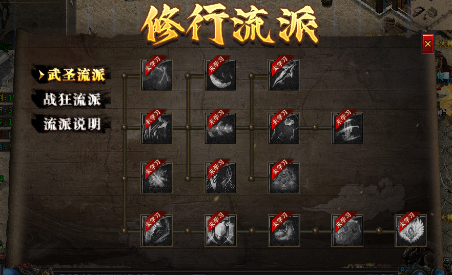 【拔刀攻速复古专属】72小时零氪探服！！！ 拔刀攻速复古专属 图片 16