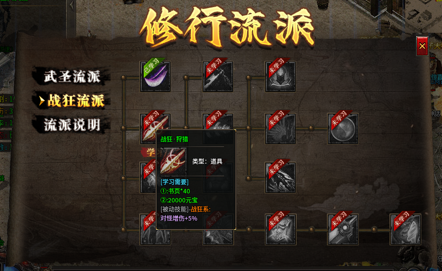 【拔刀攻速复古专属】72小时零氪探服！！！ 拔刀攻速复古专属 图片 17