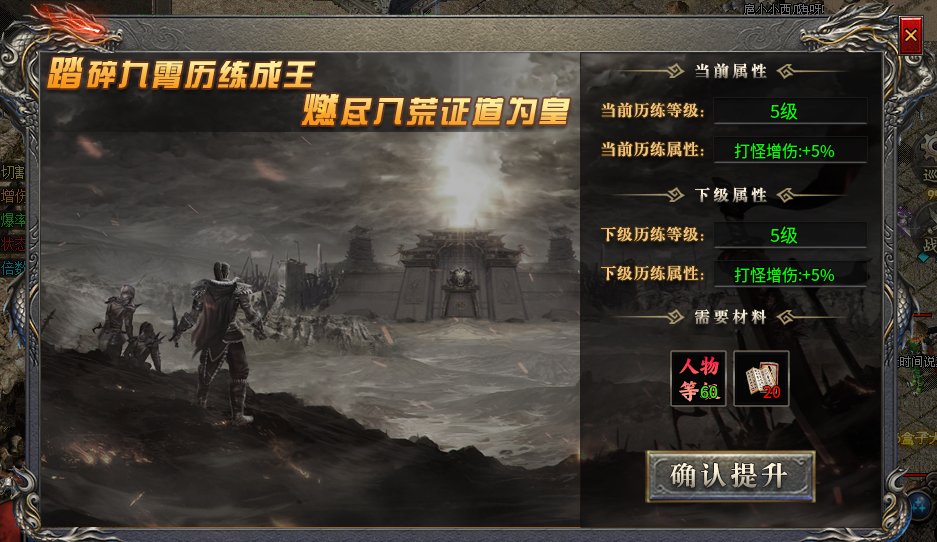 【拔刀攻速复古专属】72小时零氪探服！！！ 拔刀攻速复古专属 图片 18