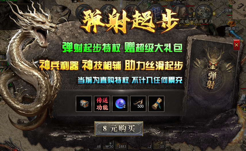 【拔刀攻速复古专属】72小时零氪探服！！！ 拔刀攻速复古专属 图片 26
