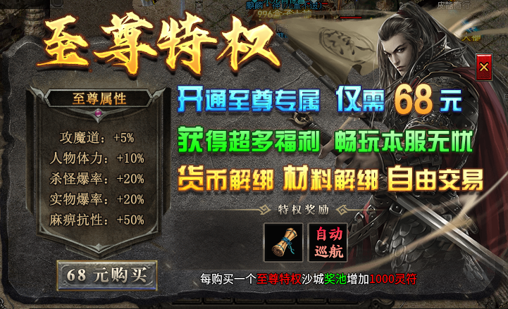 【拔刀攻速复古专属】72小时零氪探服！！！ 拔刀攻速复古专属 图片 27