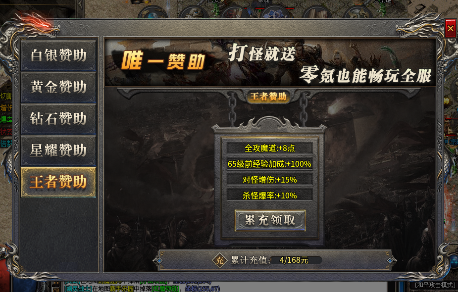 【拔刀攻速复古专属】72小时零氪探服！！！ 拔刀攻速复古专属 图片 31