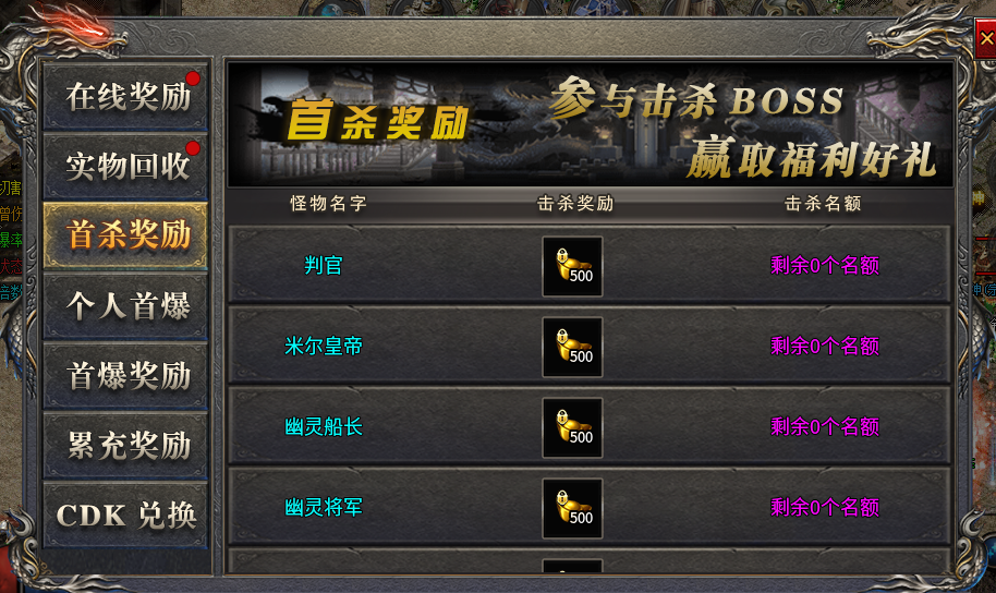 【拔刀攻速复古专属】72小时零氪探服！！！ 拔刀攻速复古专属 图片 28