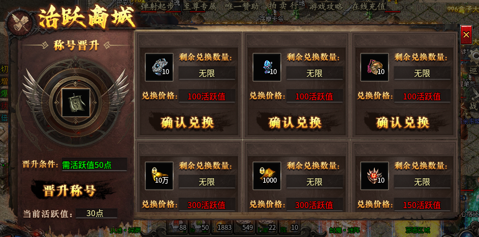 【拔刀攻速复古专属】72小时零氪探服！！！ 拔刀攻速复古专属 图片 39