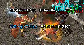 【拔刀攻速复古专属】72小时零氪探服！！！ 拔刀攻速复古专属 图片 35