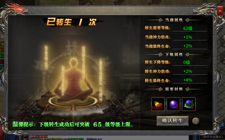 【拔刀攻速复古专属】72小时零氪探服！！！ 拔刀攻速复古专属 图片 21