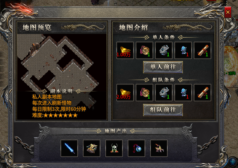 【拔刀攻速复古专属】72小时零氪探服！！！ 拔刀攻速复古专属 图片 41