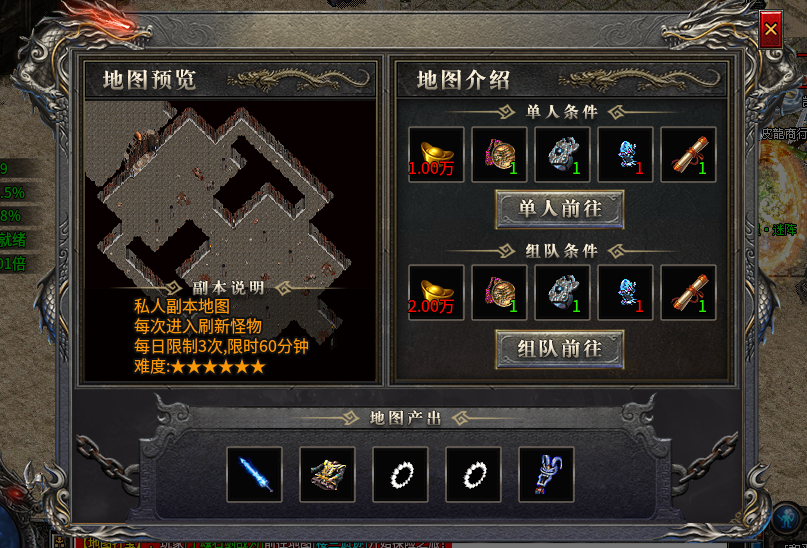 【拔刀攻速复古专属】72小时零氪探服！！！ 拔刀攻速复古专属 图片 42