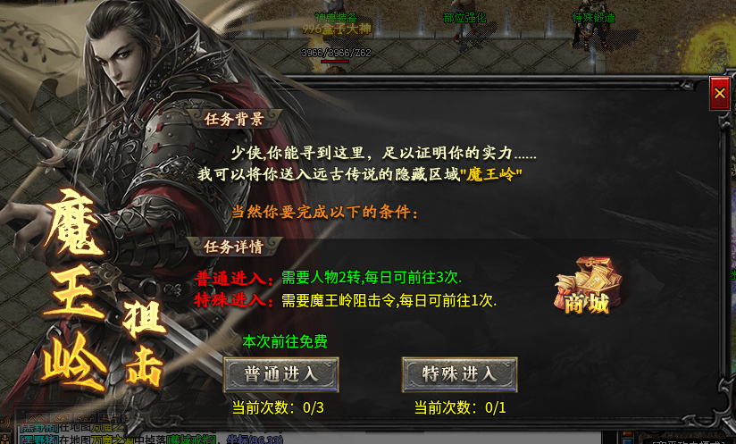 【拔刀攻速复古专属】72小时零氪探服！！！ 拔刀攻速复古专属 图片 43