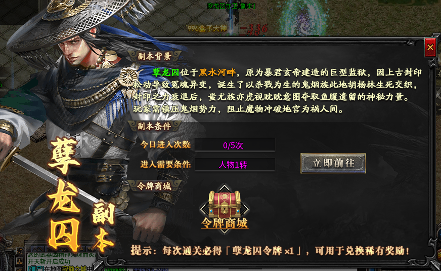 【拔刀攻速复古专属】72小时零氪探服！！！ 拔刀攻速复古专属 图片 44
