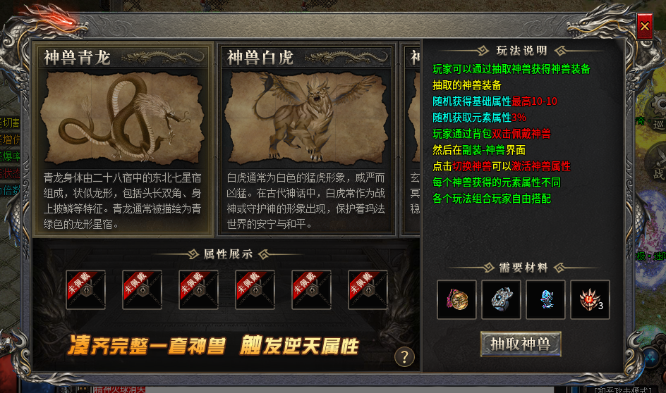 【拔刀攻速复古专属】72小时零氪探服！！！ 拔刀攻速复古专属 图片 47