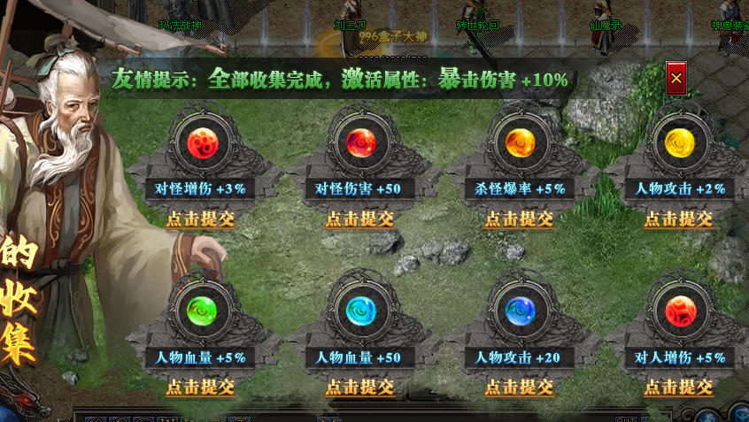【拔刀攻速复古专属】72小时零氪探服！！！ 拔刀攻速复古专属 图片 48