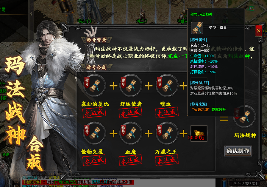 【拔刀攻速复古专属】72小时零氪探服！！！ 拔刀攻速复古专属 图片 49