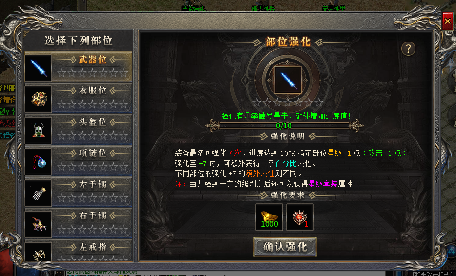 【拔刀攻速复古专属】72小时零氪探服！！！ 拔刀攻速复古专属 图片 22