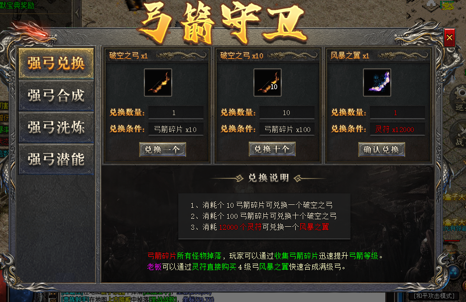 【拔刀攻速复古专属】72小时零氪探服！！！ 拔刀攻速复古专属 图片 36