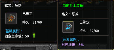 【拔刀攻速复古专属】72小时零氪探服！！！ 拔刀攻速复古专属 图片 37