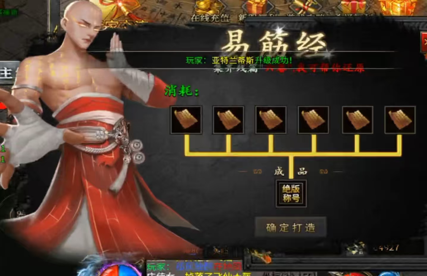 【葫娃攻速专属沉默】五日零氪探服！！！ 葫娃攻速专属沉默 图片 36