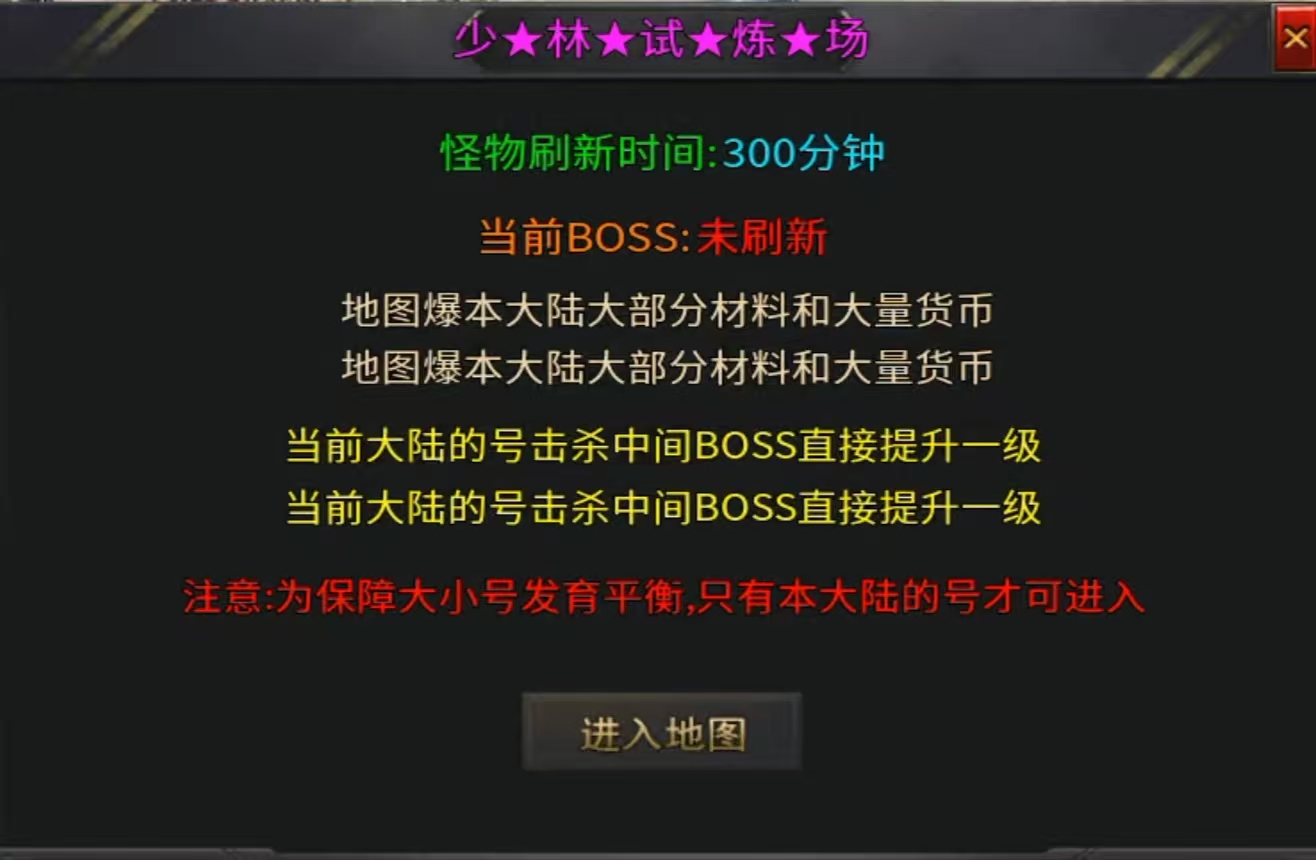 【葫娃攻速专属沉默】五日零氪探服！！！ 葫娃攻速专属沉默 图片 37