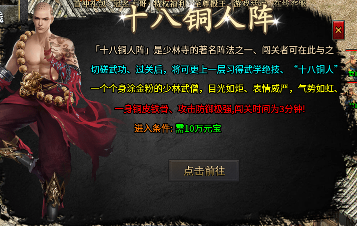 【葫娃攻速专属沉默】五日零氪探服！！！ 葫娃攻速专属沉默 图片 40