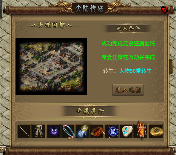 【葫娃攻速专属沉默】五日零氪探服！！！ 葫娃攻速专属沉默 图片 43