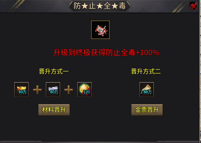 【葫娃攻速专属沉默】五日零氪探服！！！ 葫娃攻速专属沉默 图片 45