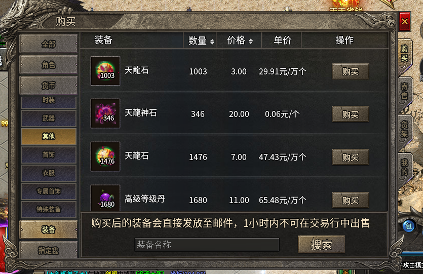 【葫娃攻速专属沉默】五日零氪探服！！！ 葫娃攻速专属沉默 图片 46