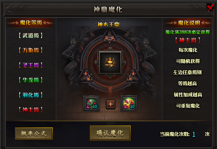 【葫娃攻速专属沉默】五日零氪探服！！！ 葫娃攻速专属沉默 图片 21