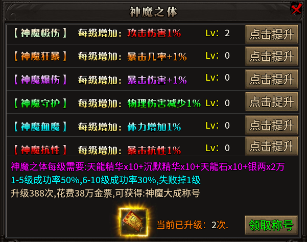 【葫娃攻速专属沉默】五日零氪探服！！！ 葫娃攻速专属沉默 图片 22
