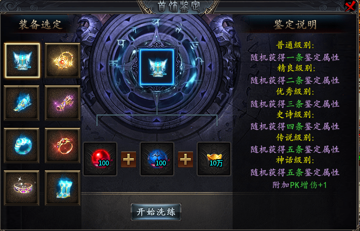 【葫娃攻速专属沉默】五日零氪探服！！！ 葫娃攻速专属沉默 图片 23