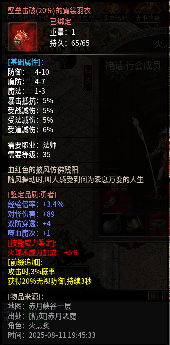 【云暮暗黑探秘】50级冲级体验！！！ 云暮暗黑探秘 图片 2