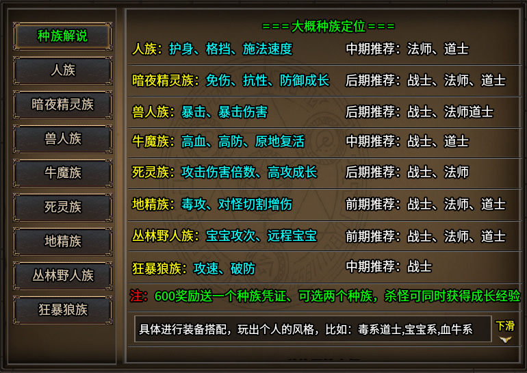 【云暮暗黑探秘】50级冲级体验！！！ 云暮暗黑探秘 图片 3