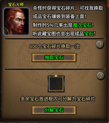 【云暮暗黑探秘】50级冲级体验！！！ 云暮暗黑探秘 图片 5