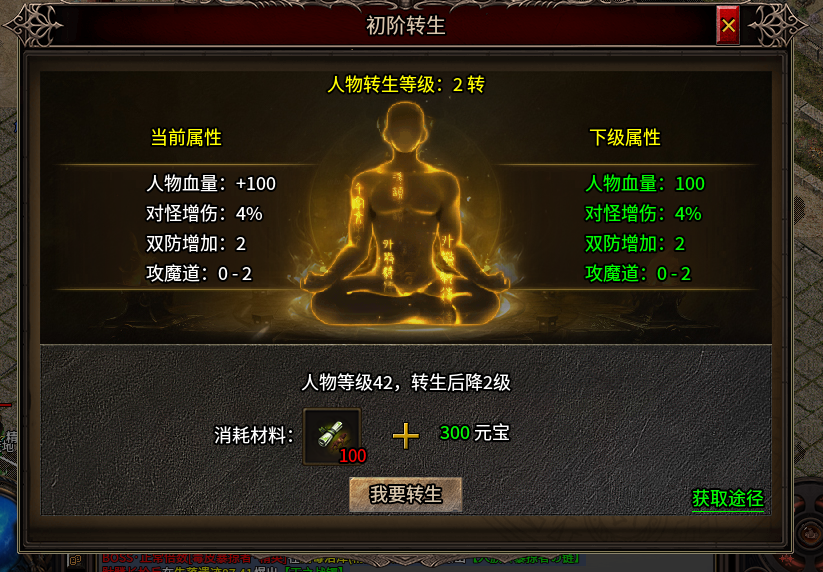 【云暮暗黑探秘】50级冲级体验！！！ 云暮暗黑探秘 图片 6