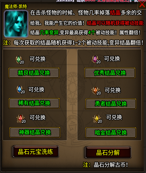 【云暮暗黑探秘】50级冲级体验！！！ 云暮暗黑探秘 图片 7