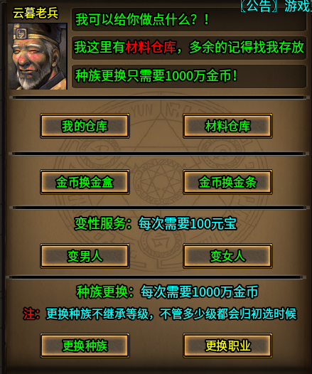 【云暮暗黑探秘】50级冲级体验！！！ 云暮暗黑探秘 图片 9