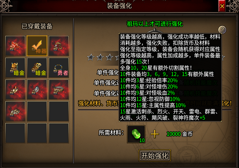 【云暮暗黑探秘】50级冲级体验！！！ 云暮暗黑探秘 图片 10