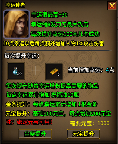 【云暮暗黑探秘】50级冲级体验！！！ 云暮暗黑探秘 图片 11