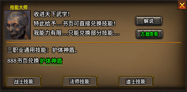 【云暮暗黑探秘】50级冲级体验！！！ 云暮暗黑探秘 图片 13